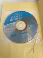 ワーキングメモリを生かす指導法と読み書き教材―学習困難な子どものつまずき解消！ 学研プラス 河村暁