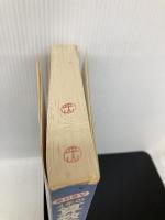 4年の算数学習事典 Gakken