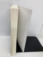 【※カバー無し・書き込み有】化学工学: 解説と演習 朝倉書店 多田 豊