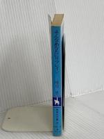 そんなあなたにリフレイン (集英社文庫 コバルトシリーズ 169-F) 集英社 唯川 恵