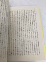 月と六ペンス 新潮社 サマセット モーム