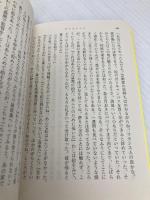 月と六ペンス 新潮社 サマセット モーム