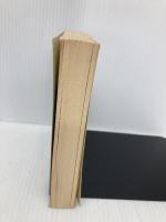 【※カバー無し】骨まで盗んで (ハヤカワ・ミステリ文庫 ウ 12-8 ドートマンダー・シリーズ) 早川書房 ドナルド・E. ウェストレイク