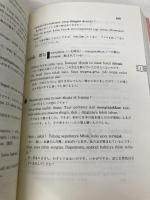 【※カバー無し】会話で覚えるインドネシア語555 東洋書店 小笠原 健二