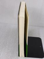 【※イタミ有り】病気は才能 かんき出版 おのころ　心平