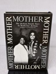 【※イタミ有り】マザー: ザ・ジャクソン・ファミリー・ストーリー 扶桑社 キャサリン ジャクソン