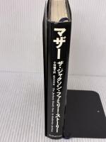 【※イタミ有り】マザー: ザ・ジャクソン・ファミリー・ストーリー 扶桑社 キャサリン ジャクソン
