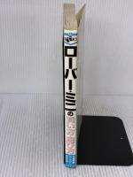 【※イタミ有り】ローバー・ミニの買い方・選び方: 初期型から現行型まで1959~1998 (SEIBIDO MOOK ウィズマン・ブック・シリーズ)