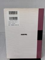 ブレインサイエンスレビュー 2006 クバプロ