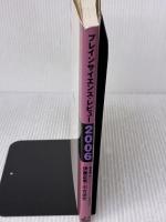 ブレインサイエンスレビュー 2006 クバプロ