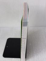 【※カバー無し】Ｚ会 中学英文法Fine: 中学3年間の英文法を完全攻略！日常学習〜高校入試対策まで対応 Ｚ会 渡辺 いづみ