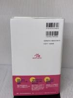 【※多数の書き込み有り】CBT・医師国家試験のためのレビューブック 産婦人科 2018-2019 メディックメディア
