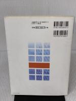 【※書き込み有り】みんなの「自立活動」 (特別支援学級・通級指導教室・通常の学級編) (「特別」ではない特別支援教育 3)