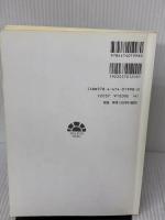 【※書き込み有り】通級による指導の手引―解説とQ&A 通級指導 第一法規株式会社 文部科学省