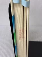 【※難あり】授業の「しくみ」を中心とした体育授業過程の研究 黎明書房 橋本 正一