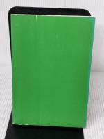 【※カバー無し・書き込み有り】できないことがなくなる技術 中経出版 大雅, 石川