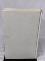 【※カバー無し】ウェイクフィールド / ウェイクフィールドの妻 新潮社 N・ホーソーン