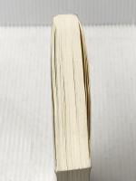 ※カバー無し マーケティング戦略〔第6版〕 (有斐閣アルマ) 有斐閣 和田 充夫