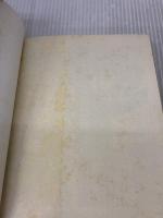 【※イタミ有り】アゲイン 3 (スーパー・ビジュアル・コミックス) 小学館 楳図 かずお