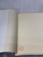 輝けるクリスチャン生活: 2001ケズィック・コンベンション説教集 ヨベル 黒木 安信