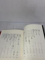 輝けるクリスチャン生活: 2001ケズィック・コンベンション説教集 ヨベル 黒木 安信