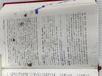 日米口語辞典 (1977年)