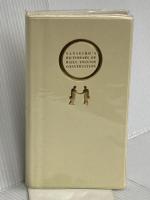 キーワードで引くデイリー英会話辞典 三省堂 永久 英雄