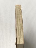 ※イタミ有 キャプテン・クック最後の航海 (創元推理文庫 225-1) 東京創元社 ハモンド イネス