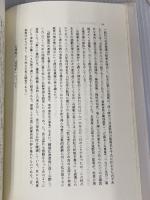 朝鮮美の探究者たち 未来社 韓 永大