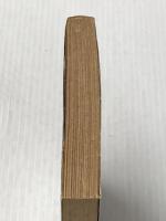 ※イタミ有 蠅 (ハヤカワ文庫 NV 427) 早川書房 ジョルジュ ランジュラン