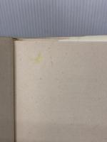 【※イタミ有り】土佐の道 その歴史を歩く 高知新聞社 山崎 清憲