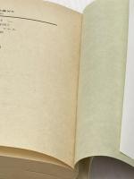 ※イタミ有 ランボー―怒りの脱出 (ハヤカワ文庫 NV (385)) 早川書房 デイヴィッド・マレル