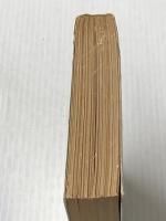 ※イタミ有 富めるもの貪しきもの 上 (ハヤカワ文庫 NV シ 1-4) 早川書房 アーウィン・ショー