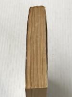 ※イタミ有 富めるもの貪しきもの 中 (ハヤカワ文庫 NV シ 1-5) 早川書房 アーウィン・ショー