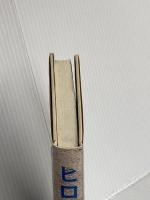 ヒロシマ: 一医師の歩み 随筆集 近代文藝社 石橋 洪一