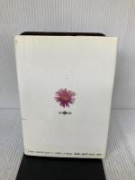 【※イタミ有り】経済なんか怖くない: 1400字コラムの切れ味 (JIHYO BOOKS) 時評社 林 芳典