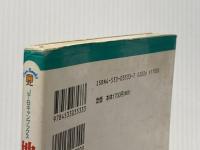 ※イタミ有 地形図でたどる鉄道史 西日本編 JTBキャンブックス JTBパブリッシング 今尾 恵介