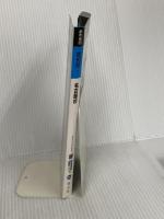 名古屋市 7版 (都市地図 愛知県 1) 昭文社