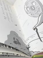 ※カバー無し 1円くんと五円じい (単行本) ポプラ社 久住昌之