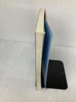 【※書き込み有り】チャート式解法と演習 微分・積分 並 数研出版