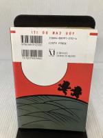 【※イタミ有り】一獲千金の素 KADOKAWA(メディアファクトリー) もりい くすお