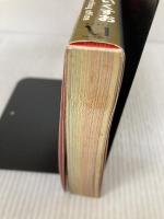 【※イタミ有り】一獲千金の素 KADOKAWA(メディアファクトリー) もりい くすお