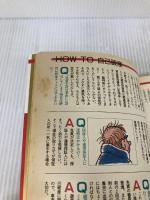 【※イタミ有り】一獲千金の素 KADOKAWA(メディアファクトリー) もりい くすお