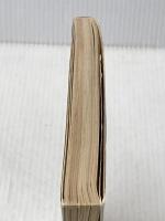 中原の名局 (一手精読・現代将棋) 筑摩書房 中原誠