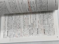 【※カバー無し】中小企業診断士 速修テキスト〈6〉経営情報システム〈2023年版〉 早稲田出版 渡邊義一