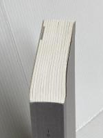 【※カバー無し】1日1篇「人生を成功に導く」 365人の言葉 PHP研究所 PHP編集部