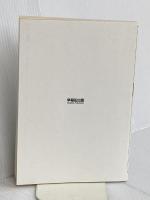 【※カバー無し】中小企業診断士 速修テキスト〈2〉財務・会計〈2023年版〉  早稲田出版 遠山直幹