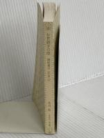 【※カバー無し】お世継ぎの座 御庭番の二代目17 二見書房 氷月 葵