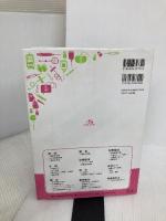 【※イタミ有り】看護がみえる vol.2 臨床看護技術 第1版 メディックメディア 医療情報科学研究所