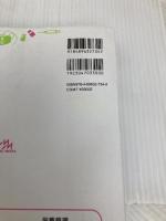 【※イタミ有り】看護がみえる vol.2 臨床看護技術 第1版 メディックメディア 医療情報科学研究所